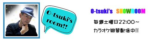 O-tsuki's SHOWROOM